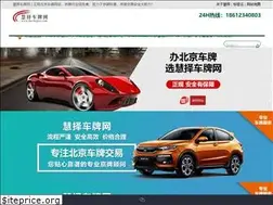 Sites similar to hzchepai.com