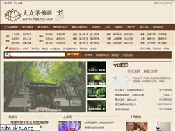 hzcmc.com