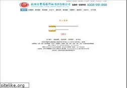 Sites similar to hzcts.com