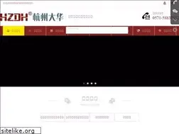 Sites similar to hzdh.com