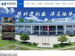Sites similar to hzeg.com