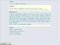 Sites similar to hzgwy.com