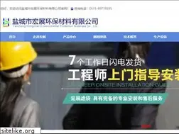 Sites similar to hzhbcl.com