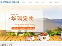 Sites similar to hzhrsy.com