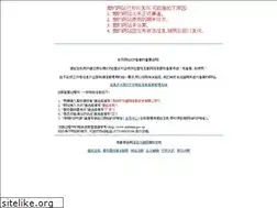 Sites similar to hzhuisheng.com