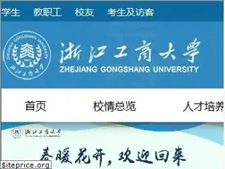 Sites similar to hzic.edu.cn