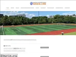 Sites similar to hzjschool.com