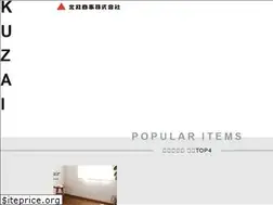 Sites similar to hzk.co.jp