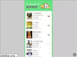 Sites similar to hzliju.com