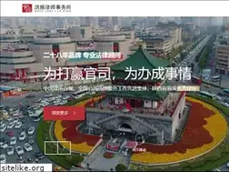 Sites similar to hzlvshi.com