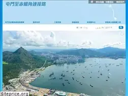 Sites similar to hzmb.hk