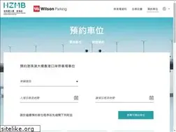 Sites similar to hzmbparking.com.hk