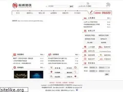 Sites similar to hzmetro.com