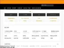 Sites similar to hzmfedu.com