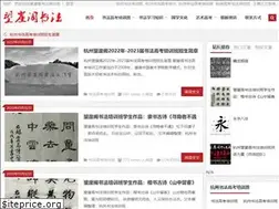 Sites similar to hzmshs.com