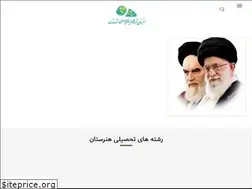 Sites similar to hzpm.ir
