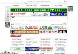 Sites similar to hzpzs.net