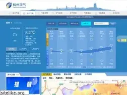 Sites similar to hzqx.com