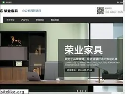 Sites similar to hzrongye.com