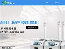 Sites similar to hzsangdao.com