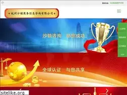 Sites similar to hzsaso.com
