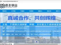 Sites similar to hzsteel.net