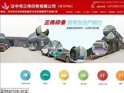 Sites similar to hzswyw.com