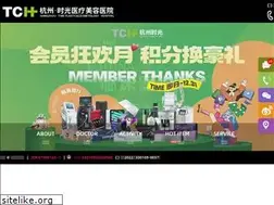 Sites similar to hztch.com.cn