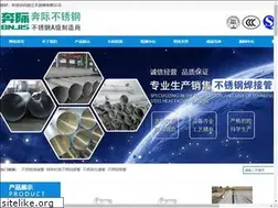 Sites similar to hztxsteel.com