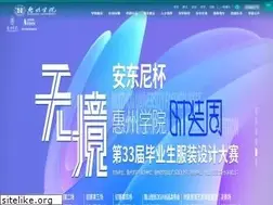 Sites similar to hzu.edu.cn
