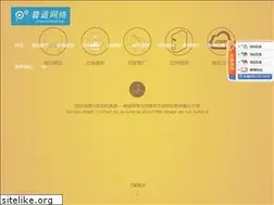 Sites similar to hzvhost.com