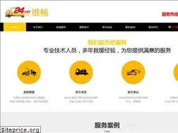 Sites similar to hzwcqcfw.com