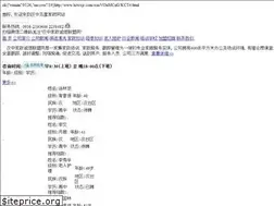 Sites similar to hzwxjz.com