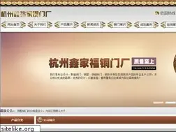 Sites similar to hzxfjtm.com