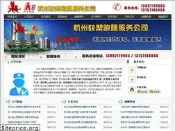 Sites similar to hzxhwt.com