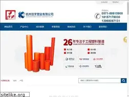 Sites similar to hzxinyusuye.com