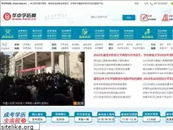 Sites similar to hzxl.cn