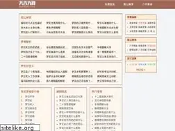 Sites similar to hzxljx.com