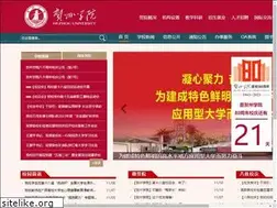 Sites similar to hzxy.edu.cn