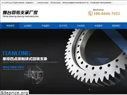 Sites similar to hzzcgys.com