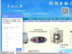 Sites similar to hzzcyq.com
