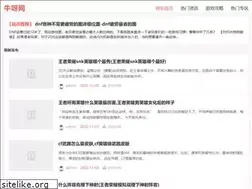 Sites similar to hzzj.cn