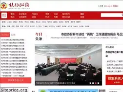 Sites similar to hzzx.gov.cn