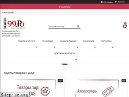 Sites similar to i-99.ru