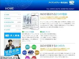 Sites similar to i-a-d.co.jp