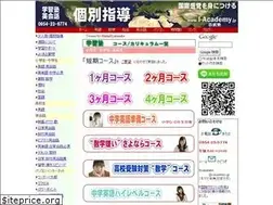 Sites similar to i-academy.jp