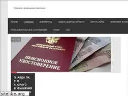 Sites similar to i-advokat.ru