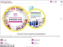 Sites similar to i-agree.ru