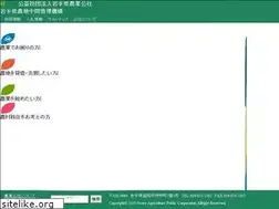 Sites similar to i-agri.or.jp