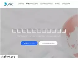 Sites similar to i-airs.com